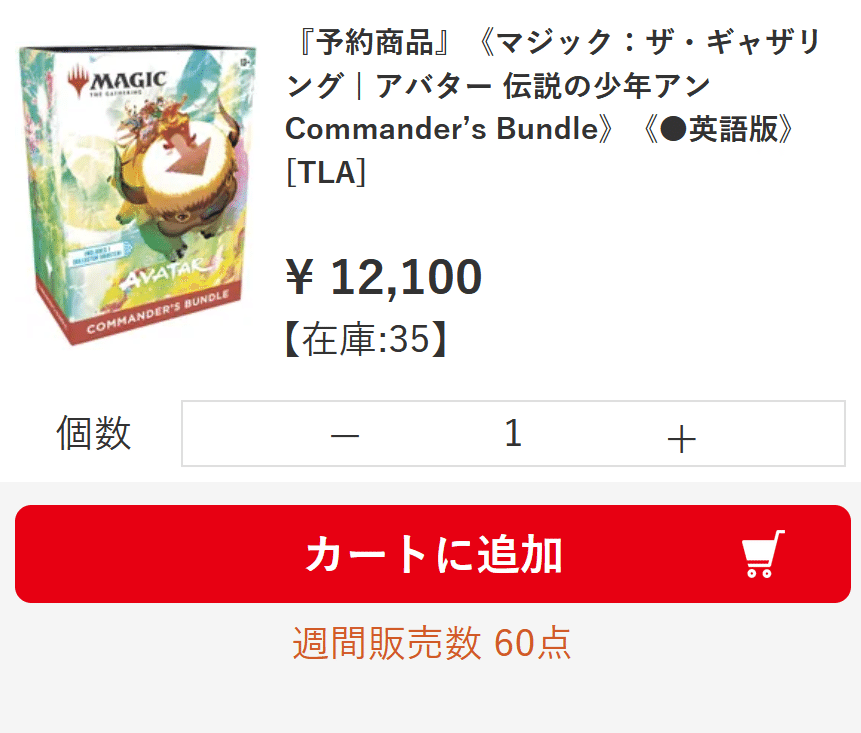 MTG◇レア10000枚以上まとめ売り MTG◇レア10000枚以上まとめ売り MTG