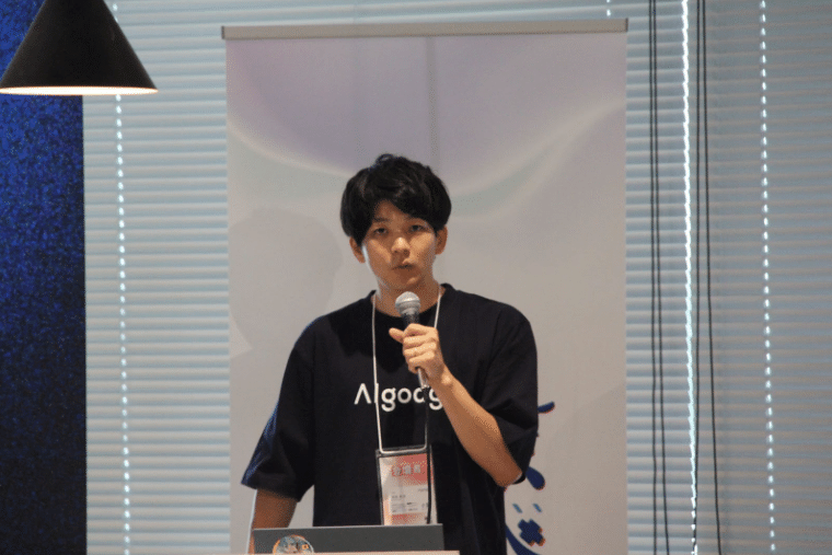 東京AI祭2025 登壇レポート～AI Agentの限界を超え、現場を動かす