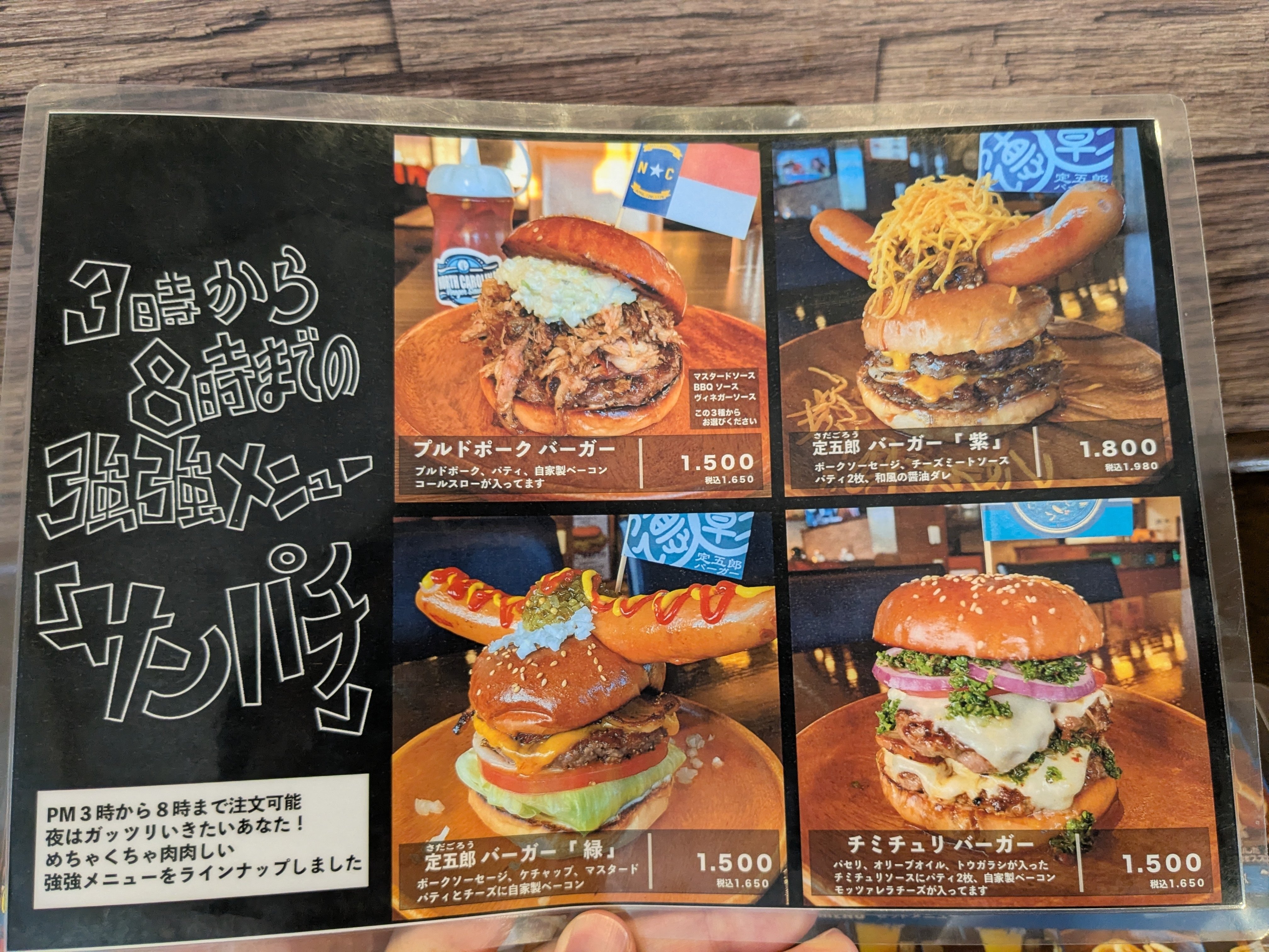 プルドポークバーガー＠Gravy Burger(三重県鈴鹿市)｜バババイン