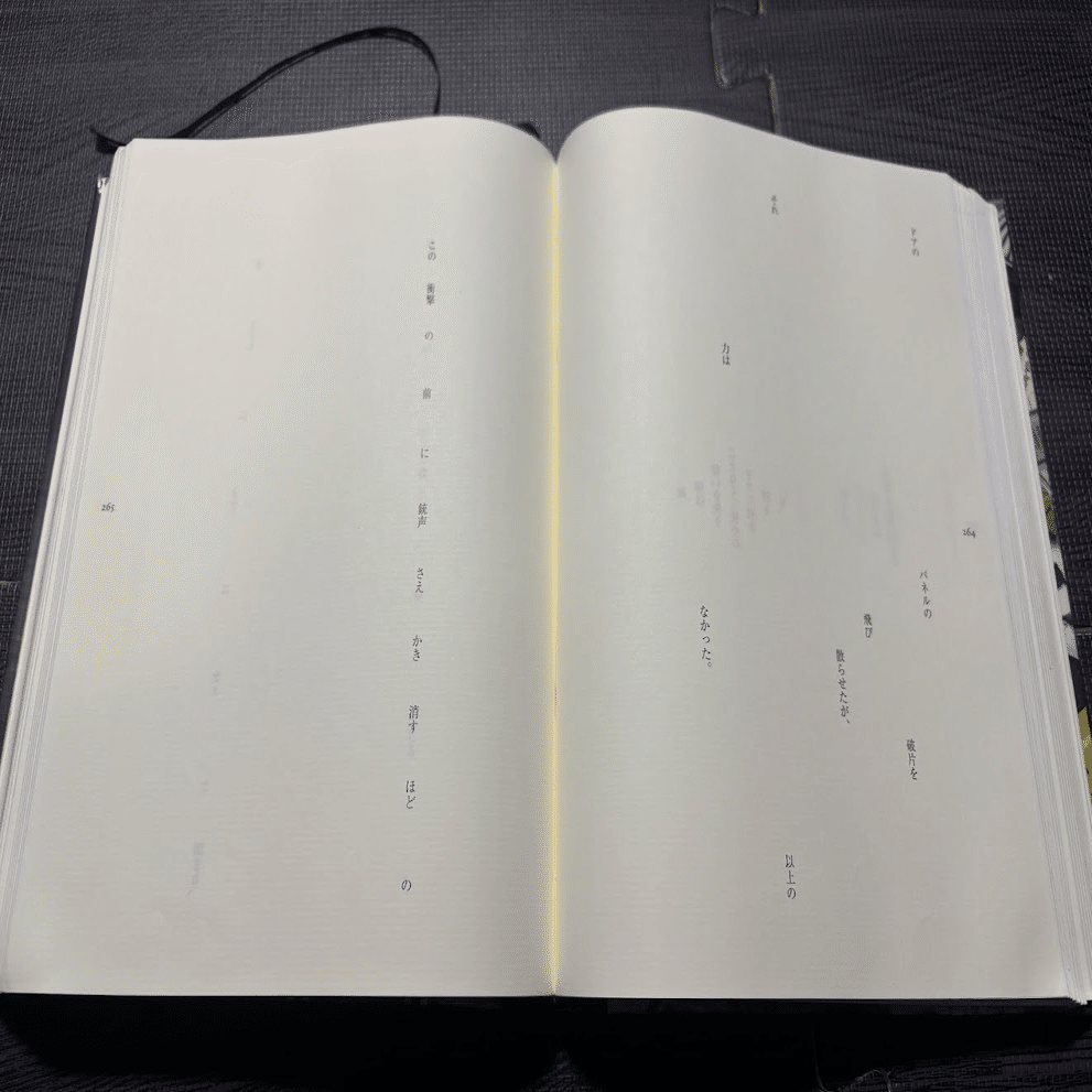 3/16まで最終価格 紙葉の家　　(英語版) 3/16まで最終価格 紙葉の家 (英語版) 3/16まで最終価格