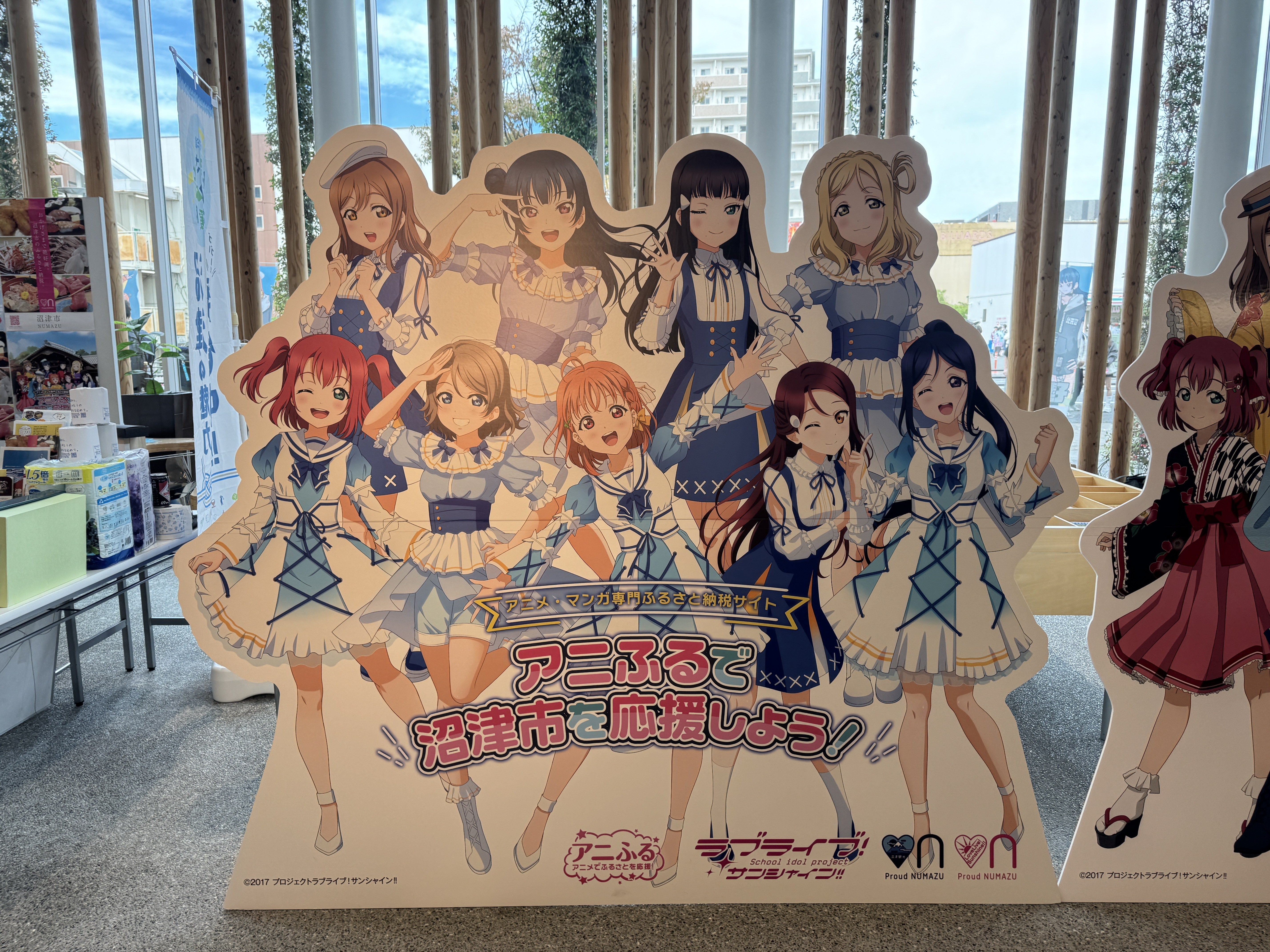 ラブライブ サンシャイン アニふる ふるさと納税 缶バッジ 渡辺曜 ラブ