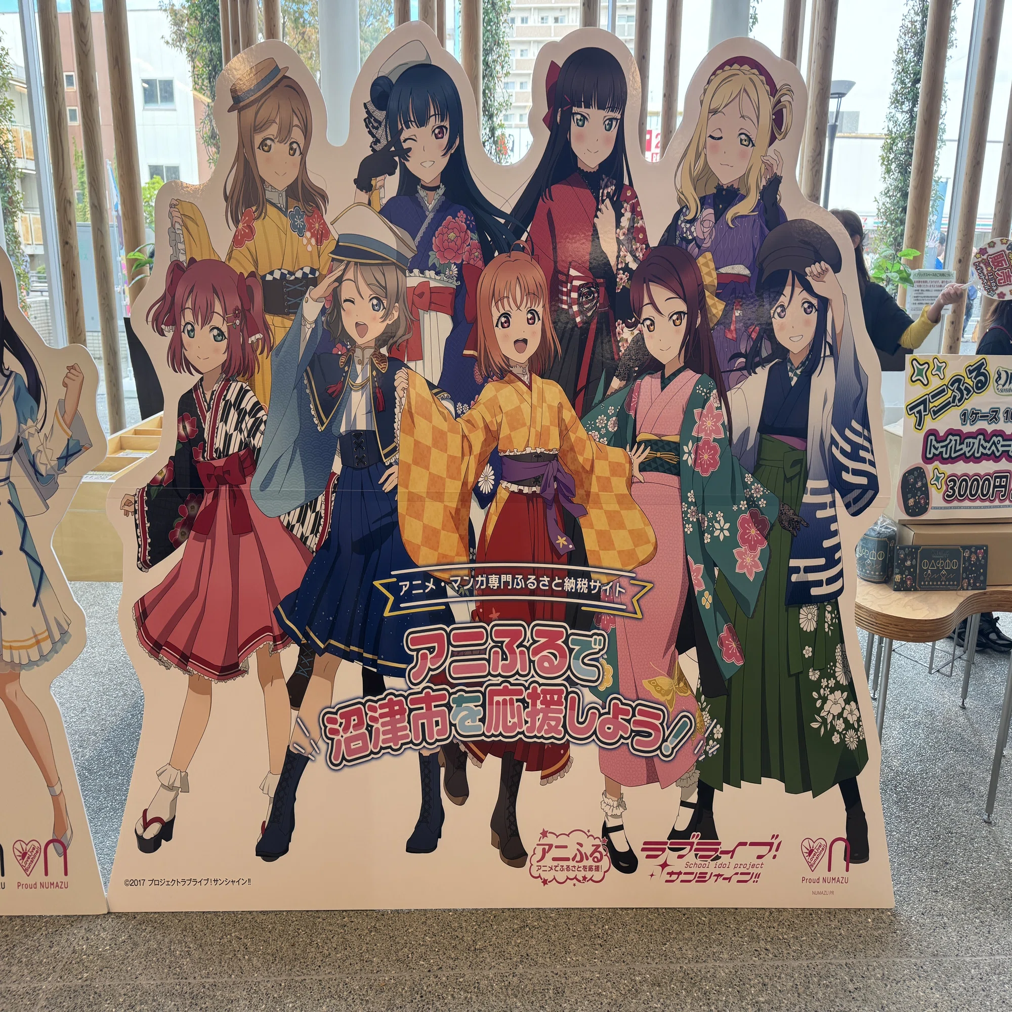 日記】沼津地元愛まつりと沼津物産展に行った｜rosev (ろせふ)