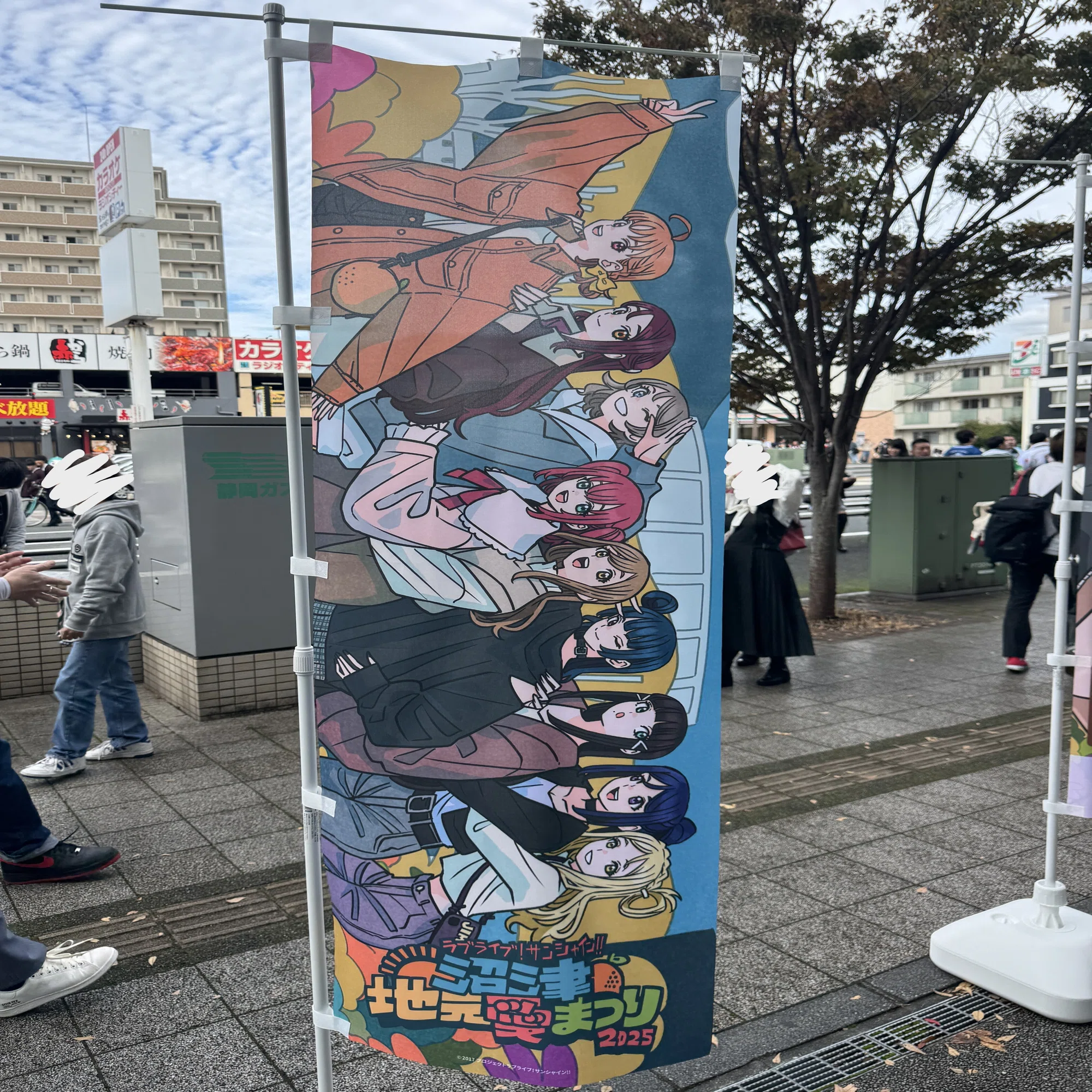 日記】沼津地元愛まつりと沼津物産展に行った｜rosev (ろせふ)