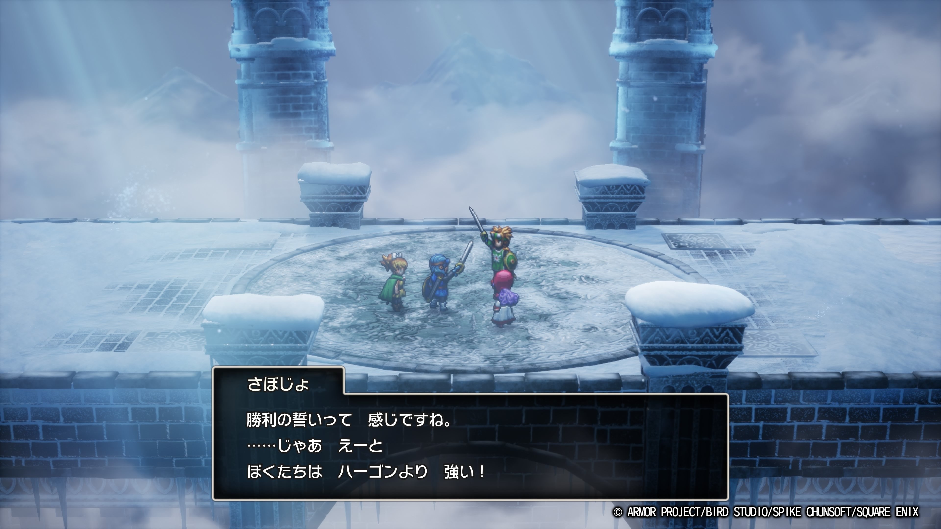 DQⅠ・Ⅱリメイクでロトシリーズに花束を｜一人鍋奉行