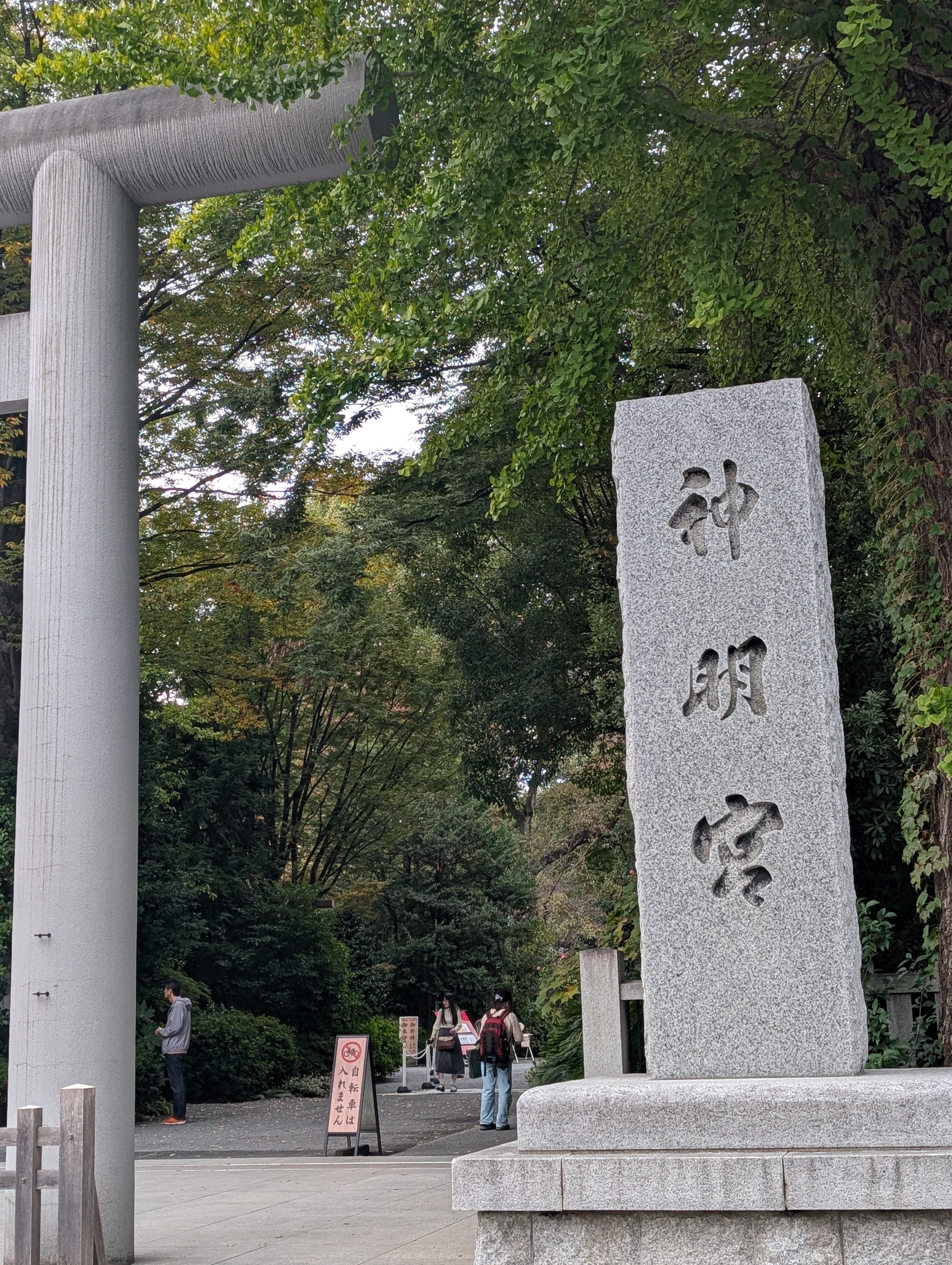 阿佐ヶ谷神明宮さま、秋の新作3点 阿佐谷神明宮 秋の例大祭2025に奉納しました！ - 阿佐ヶ谷の不動産会社