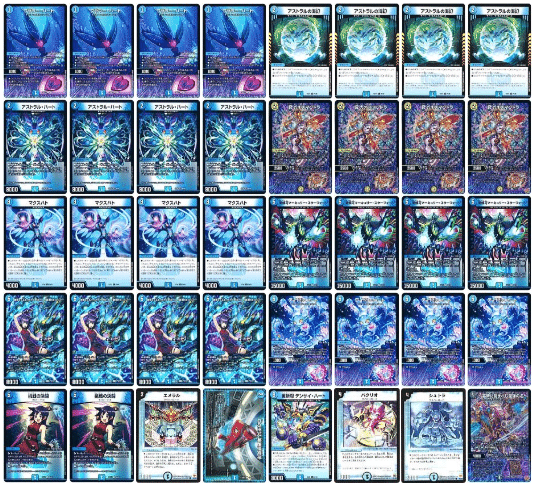 結論】11月版青単サイバーの全て｜煮卵＃青黒コンプ使い