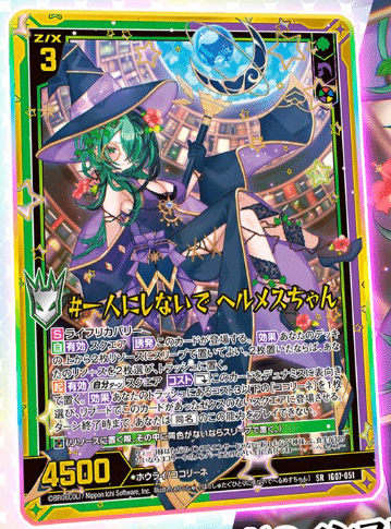 2025年10月26日～11月1日TCGニュース｜竜斗