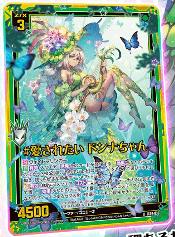 2025年10月26日～11月1日TCGニュース｜竜斗