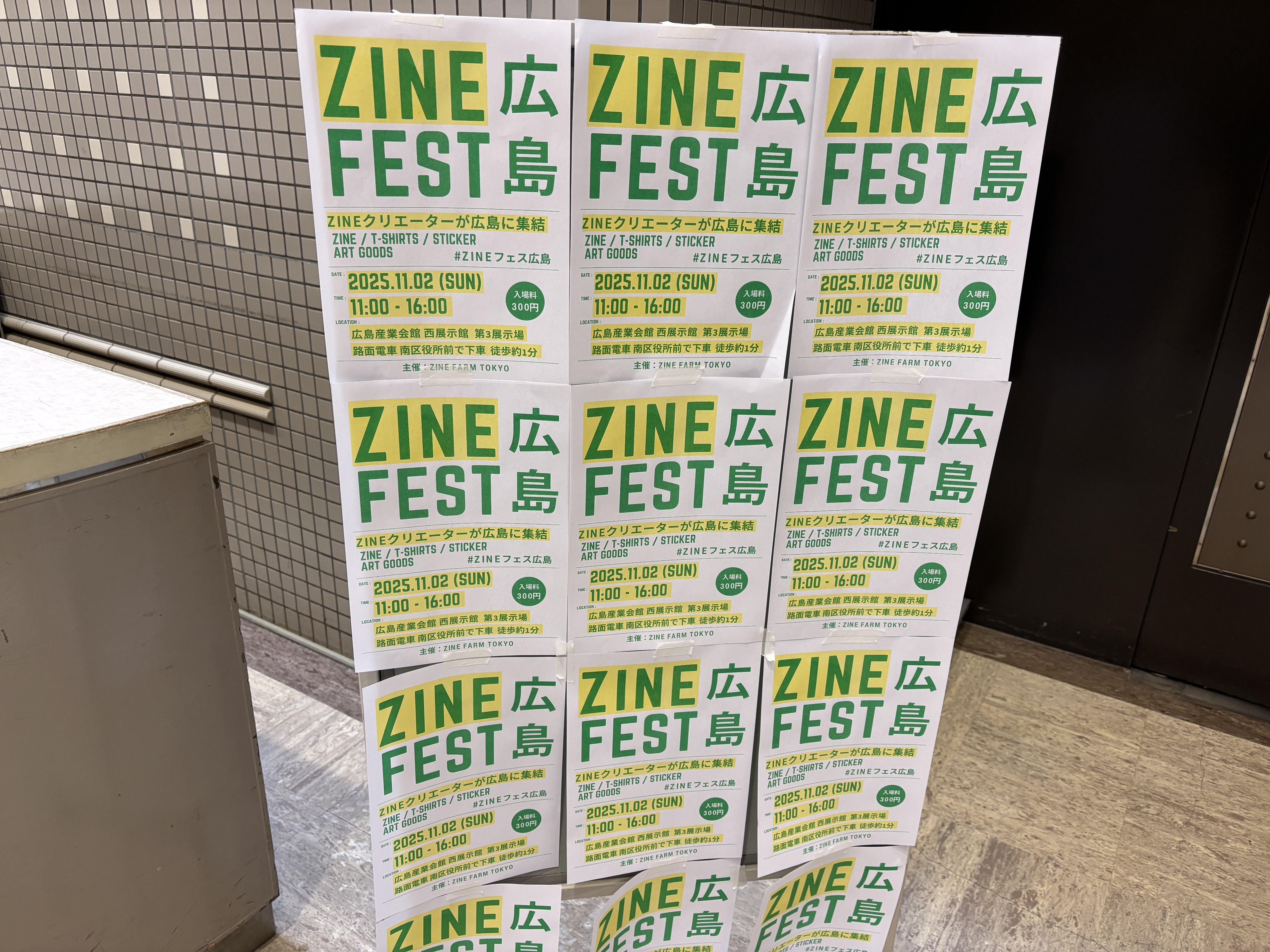 ZINEフェス広島に行ってきた！｜深谷みどり