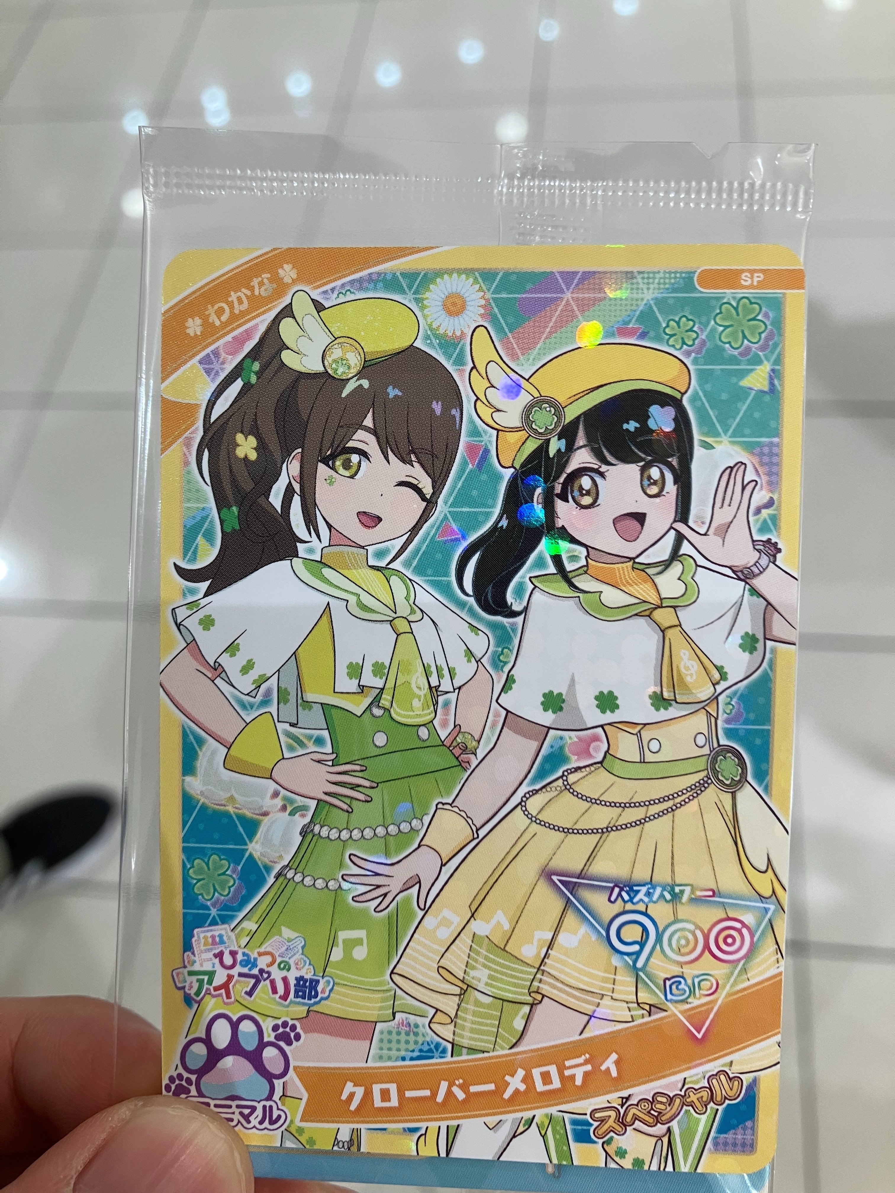 雨でも始発で並ぶ！バズリウムツアー北砂参戦レポート #アイプリ｜月宮灯