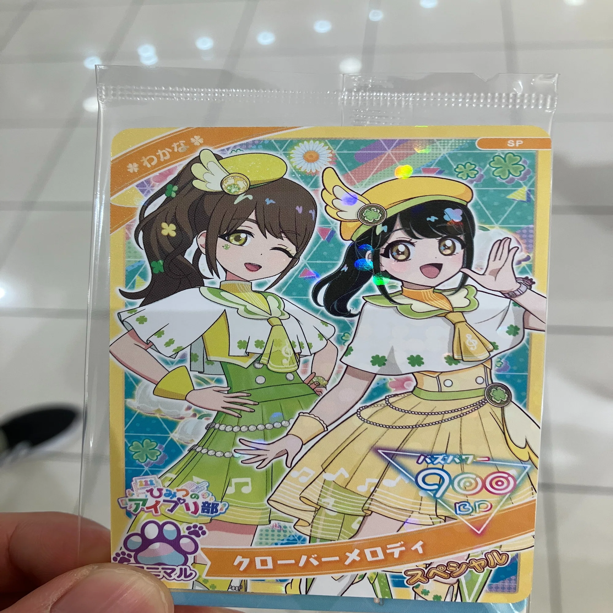 雨でも始発で並ぶ！バズリウムツアー北砂参戦レポート #アイプリ｜月宮灯