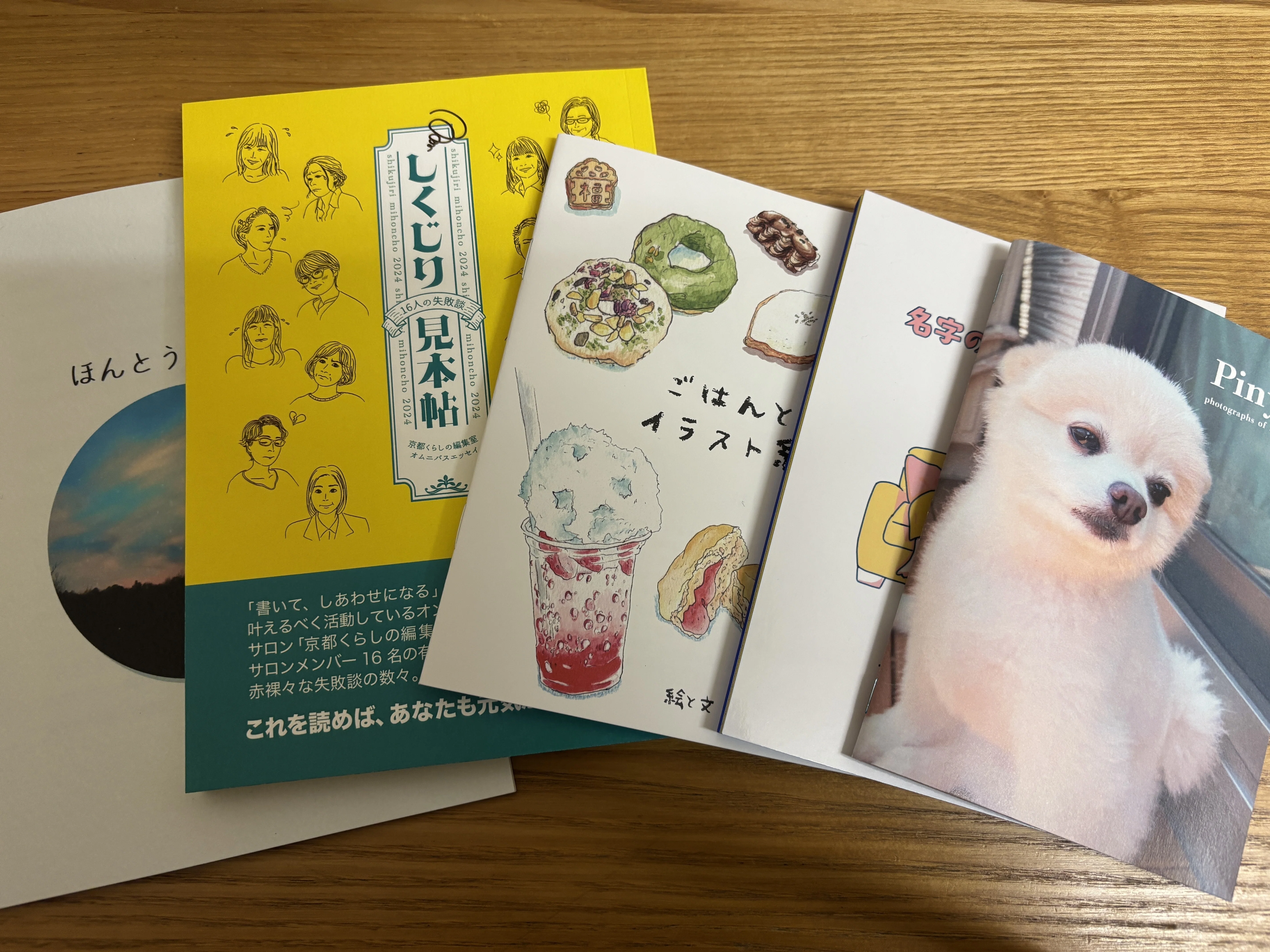 ZINEフェス広島に行ってきた！｜深谷みどり