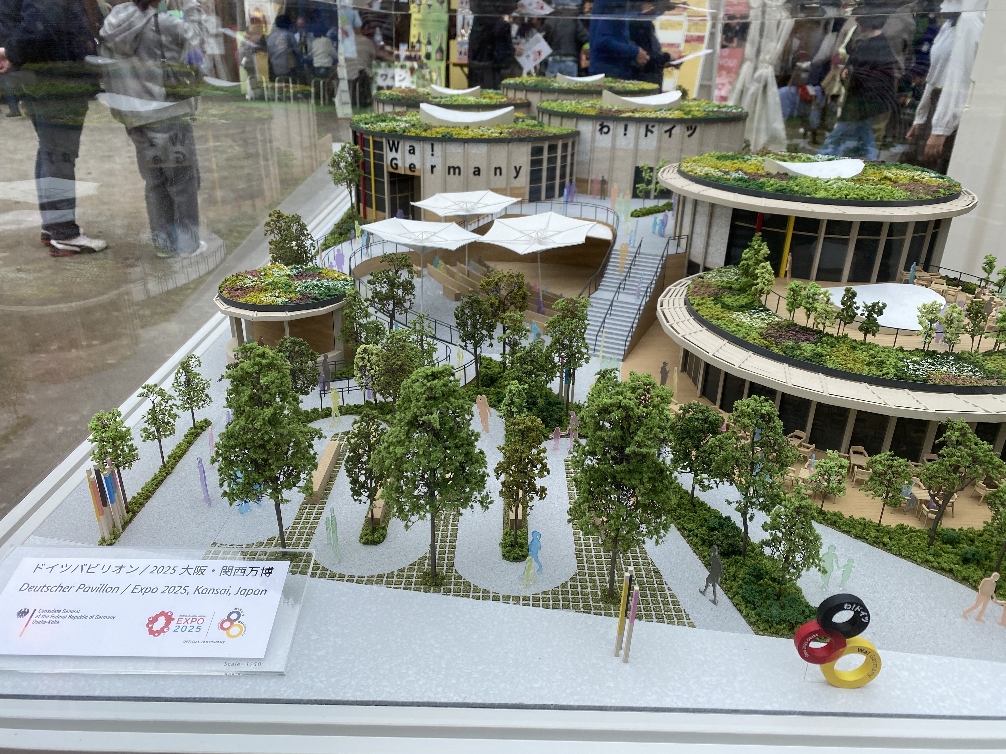 万博　サーキュラー　ドイツ館　大サイズコンプリート　4体セット サーキュラーぬいぐるみ 大4色セット 大阪関西万博 ドイツ館 関西万博