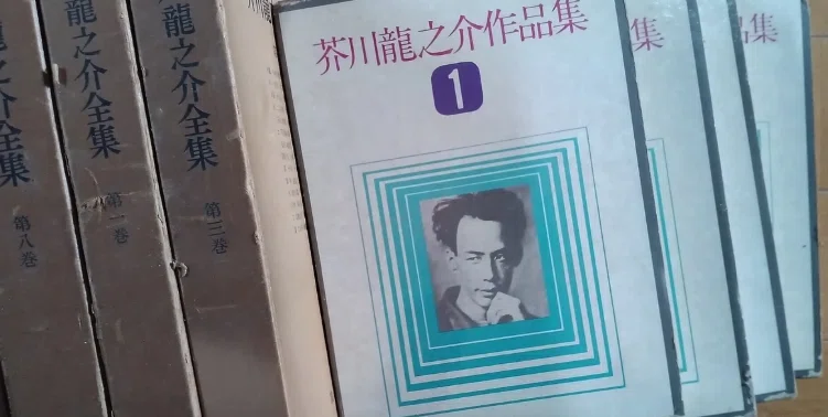 芥川龍之介の人と作品｜『四国作家』文学サロン