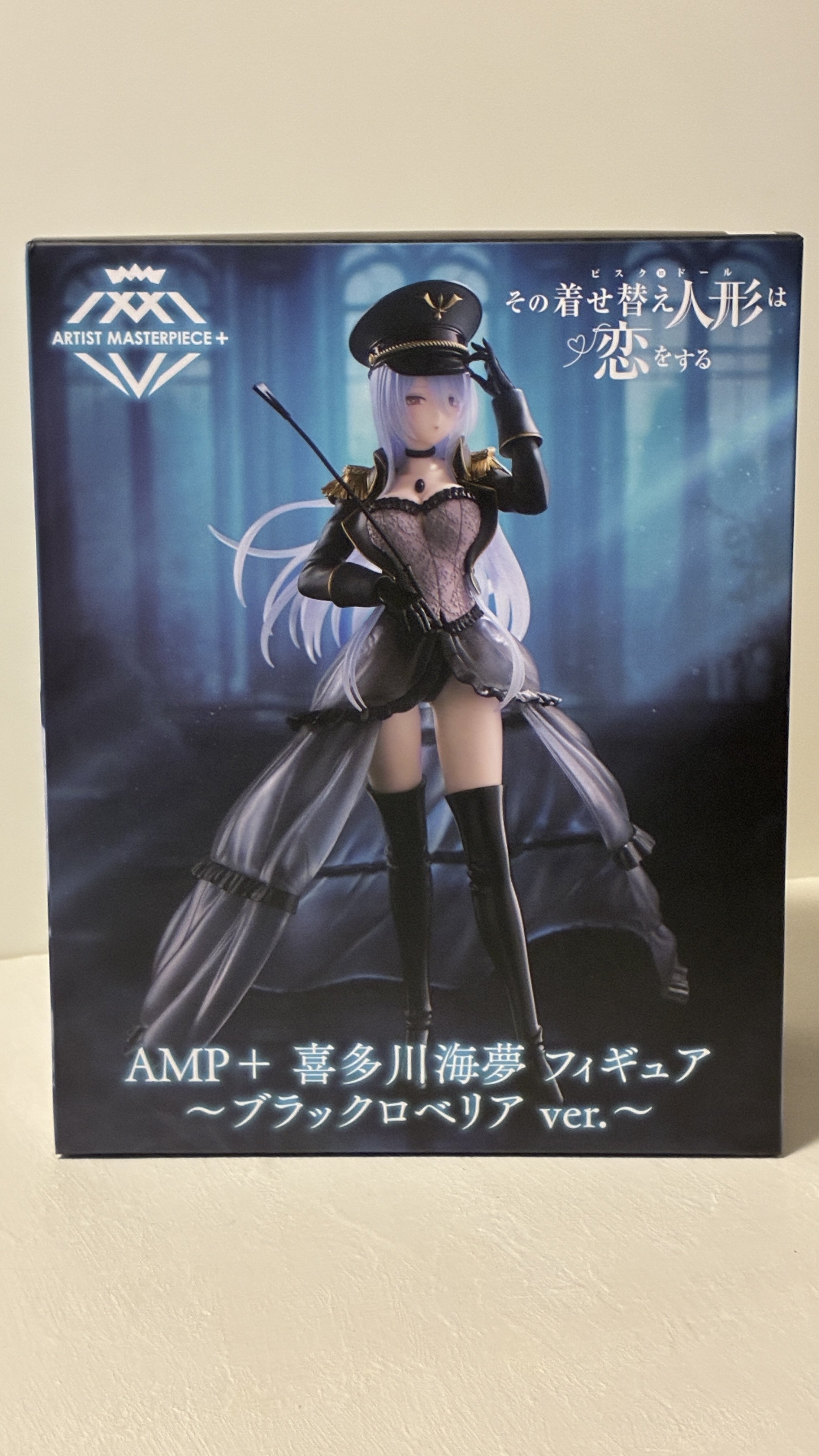 その着せ替え人形は恋をする】喜多川海夢 ブラックロベリア Ver． 獲っ