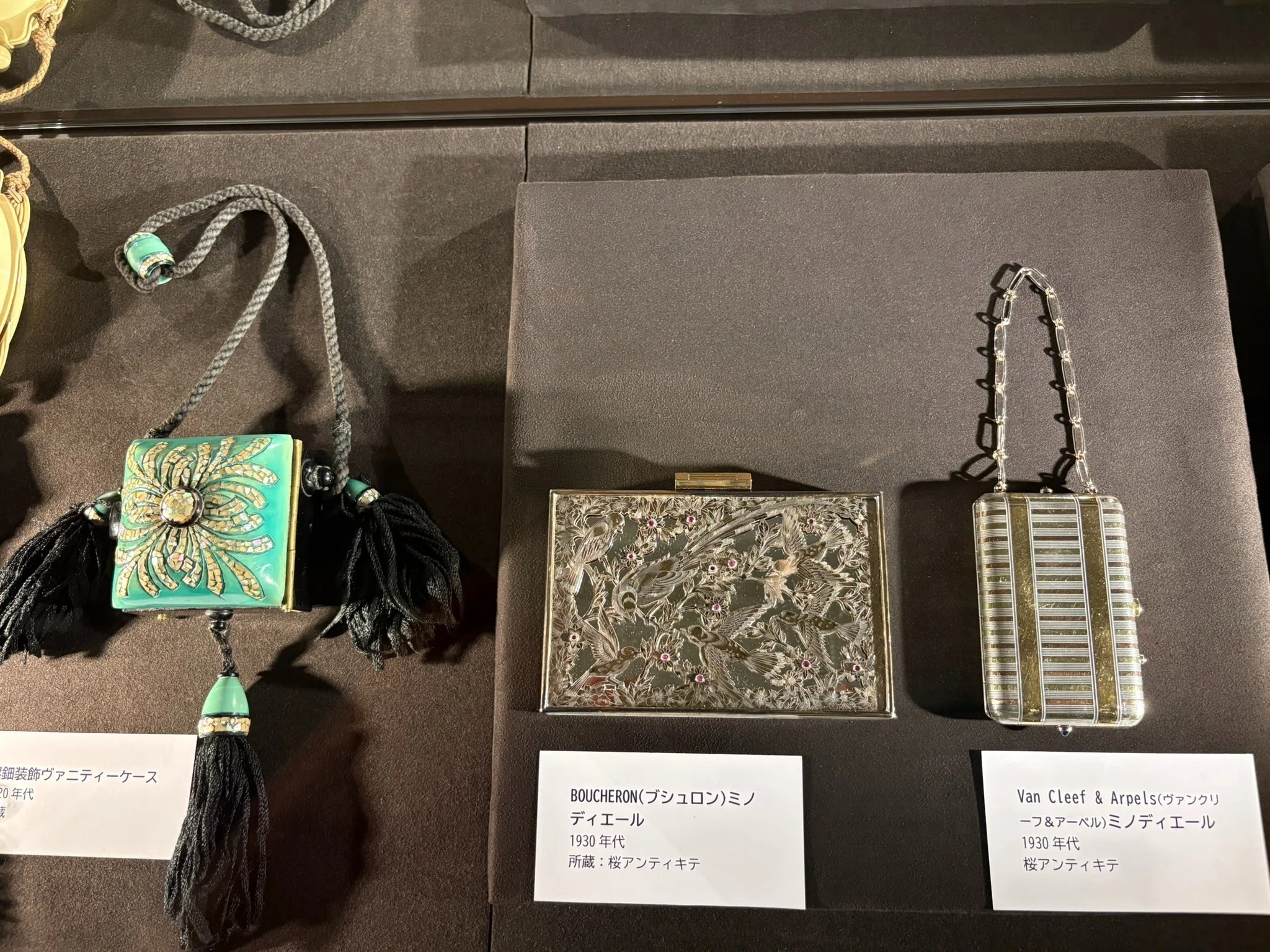 No.貴族館　オペラバック　ハンドバック　金色の長方形ケース No.貴族館 オペラバック ハンドバック 金色の長方形ケース 【公式通販】