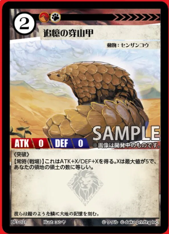 2025年10月26日～11月1日TCGニュース｜竜斗