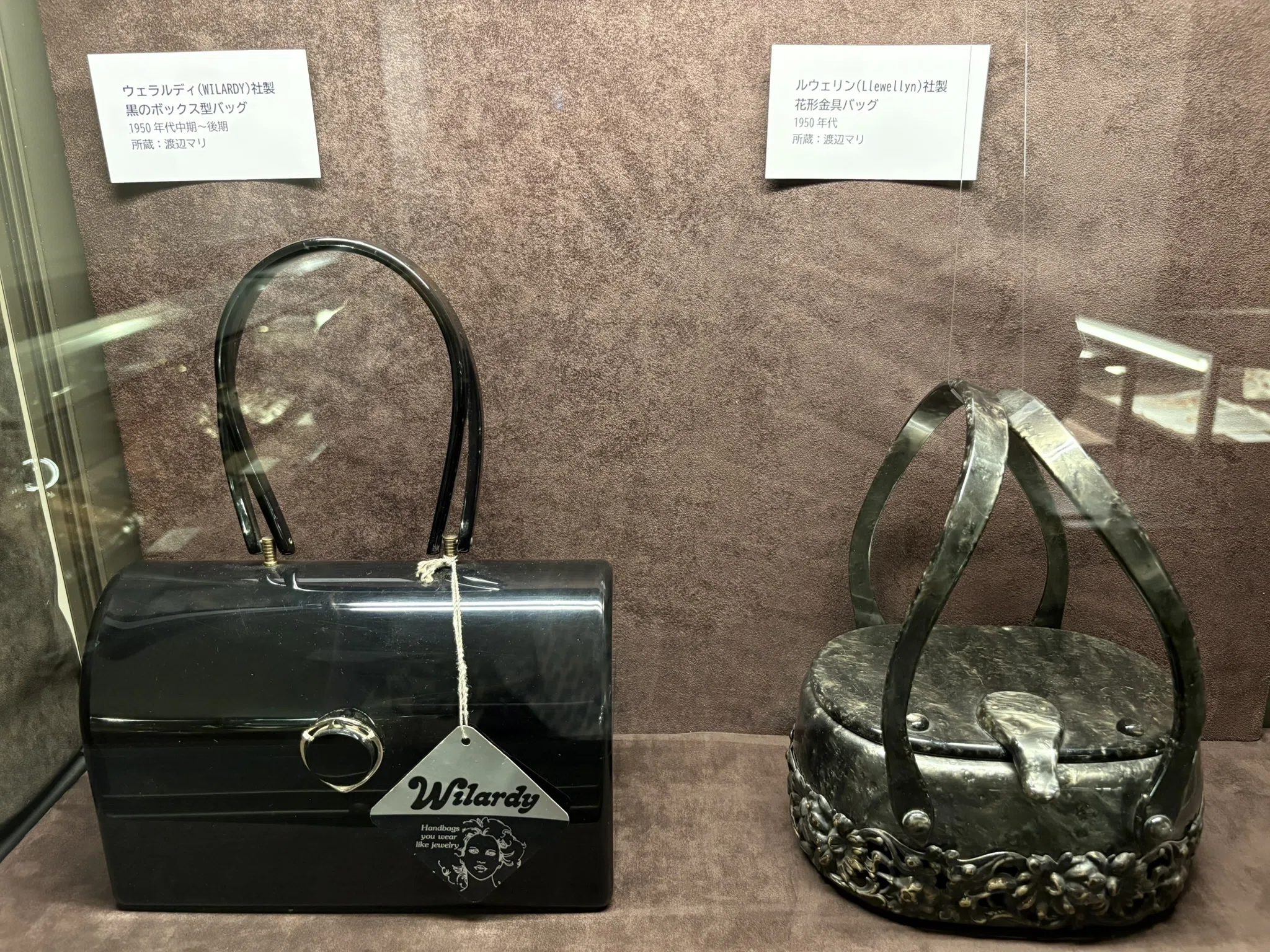 Rialto rialto n.y 1950年代vintage ハンドバッグ がま口 NY 