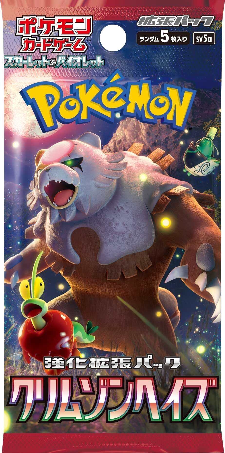 ポケカに自信を無くしていたゆのんが 衝撃を受けたカード､ゲッコウガex