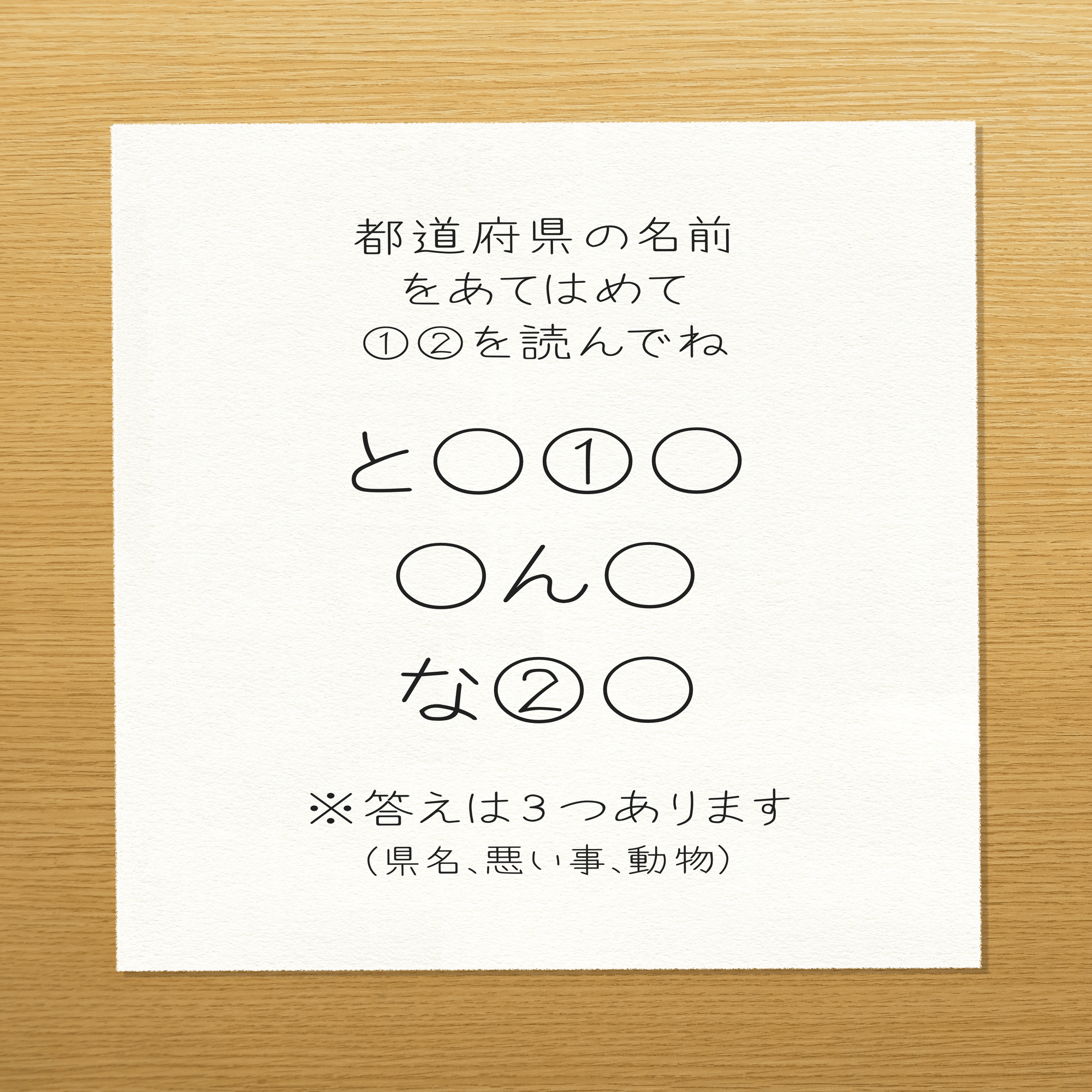 芹沢謎【1172】｜芹沢仁菜