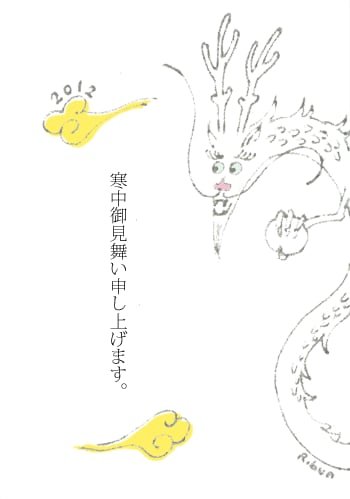 シャキっと｜ribun_33