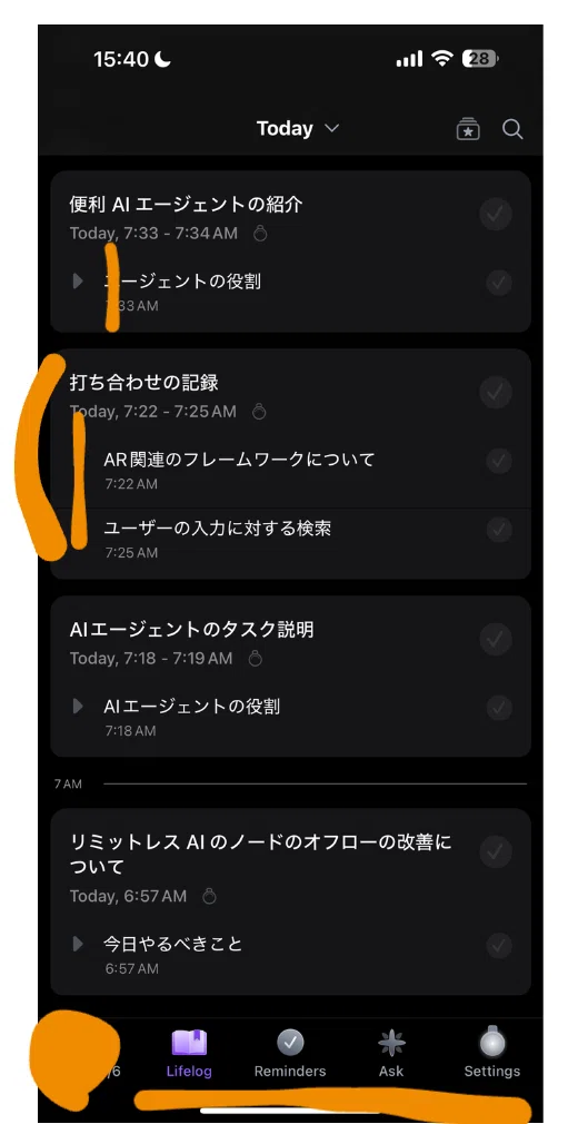 これは未来】常時録音AI『Limitless AI』を活用して、独り言つぶやく