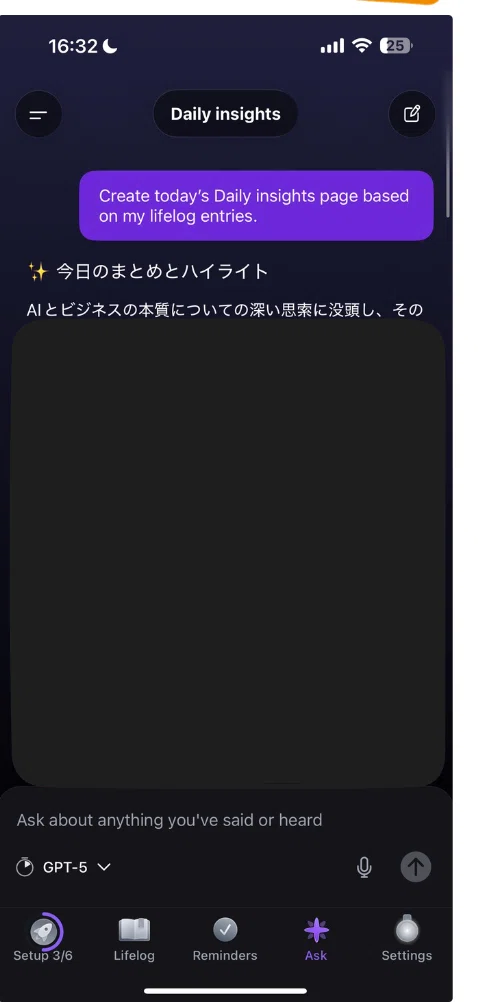 これは未来】常時録音AI『Limitless AI』を活用して、独り言つぶやく