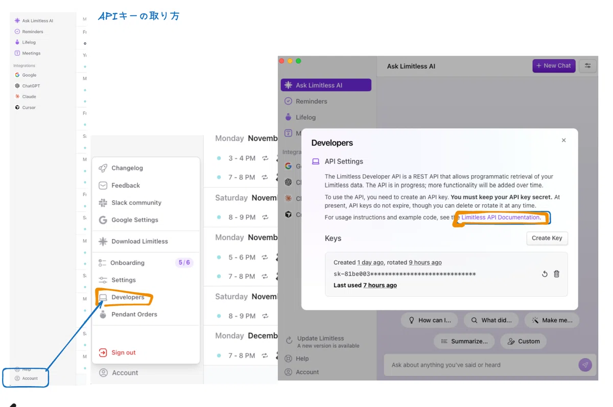 これは未来】常時録音AI『Limitless AI』を活用して、独り言つぶやく