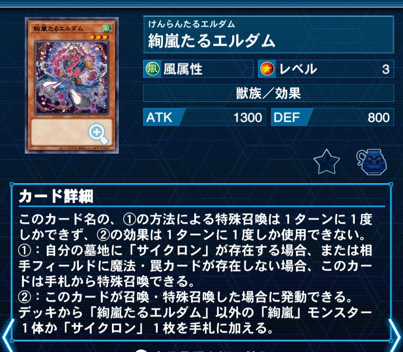 遊戯王】シナジーを煮込んで回せ『CAULDRON!』【デッキ紹介】｜ド近眼宮殿