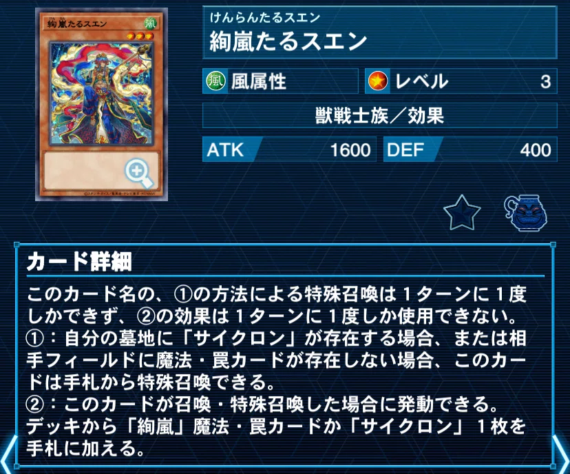 遊戯王】シナジーを煮込んで回せ『CAULDRON!』【デッキ紹介】｜ド近眼宮殿