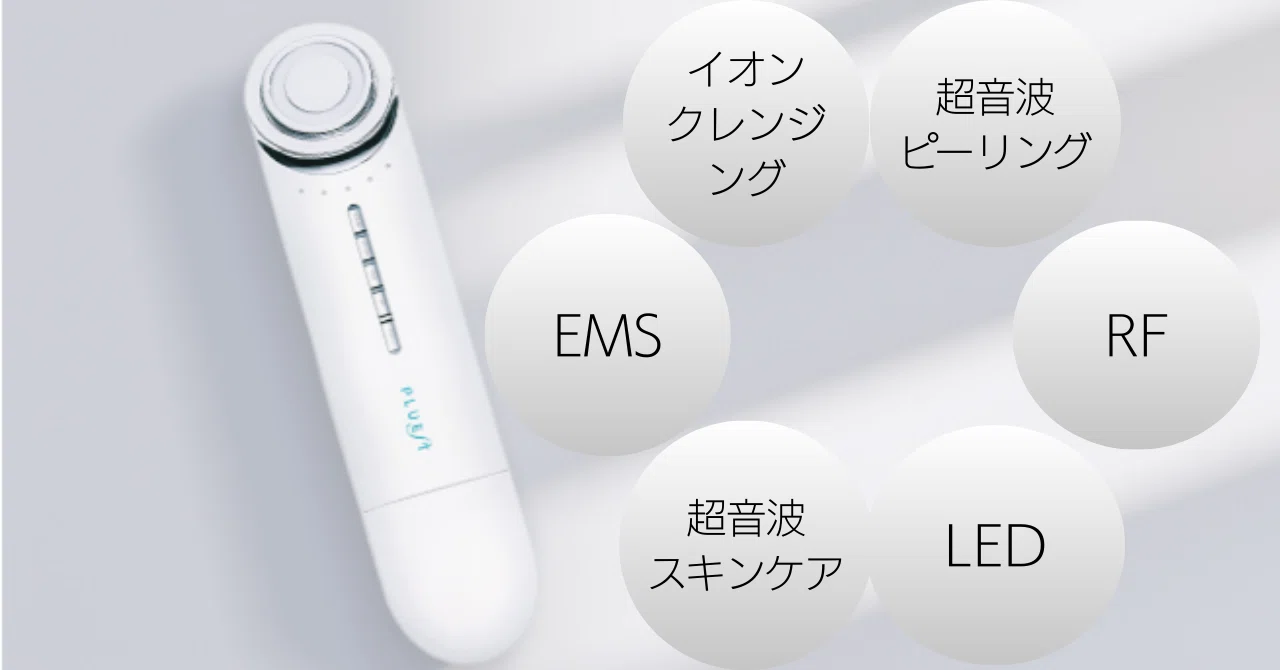 PLUEA 美顔器 ホワイト Amazon.co.jp: 【1台13役】 PLUEST マルチフェイシャルスパ 美顔器