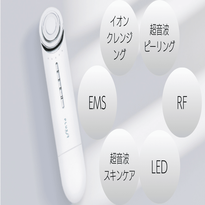 買う前に絶対見て！】プルエスト美顔器は効果ない？リアルな口コミを