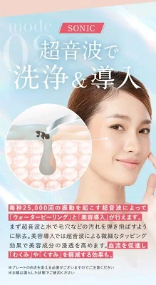買う前に絶対見て！】プルエスト美顔器は効果ない？リアルな口コミを