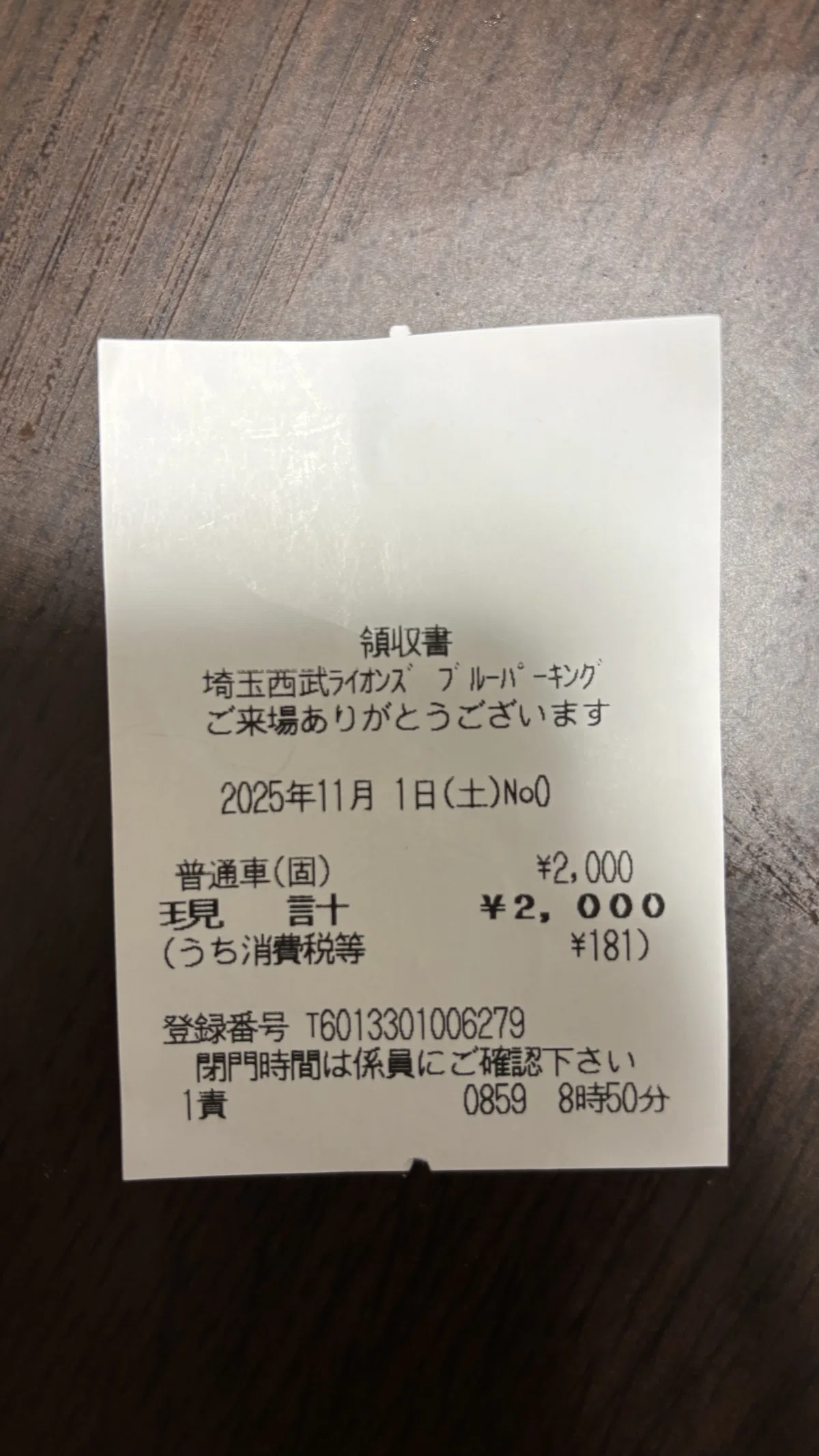 スキーヤーからみた狭山スキー場とシャニマスコラボ｜てつはう