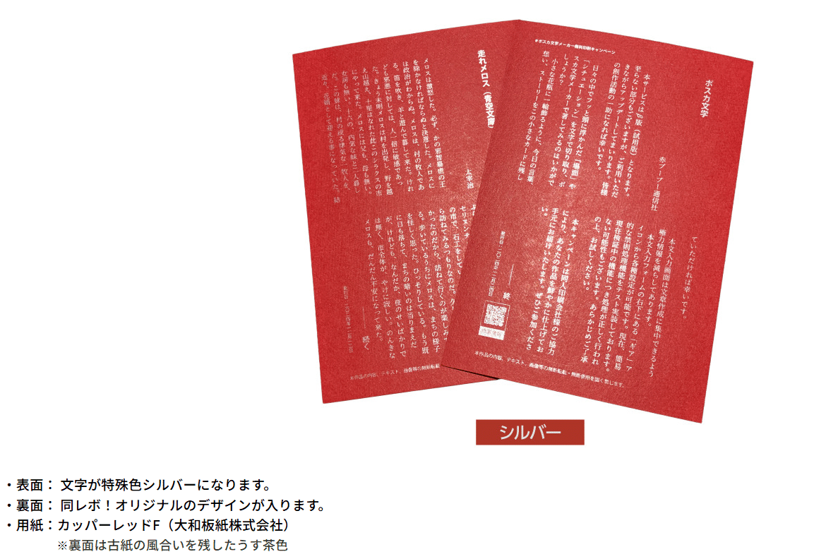 文学フリマ東京と同レボ｜23（PepperBox）