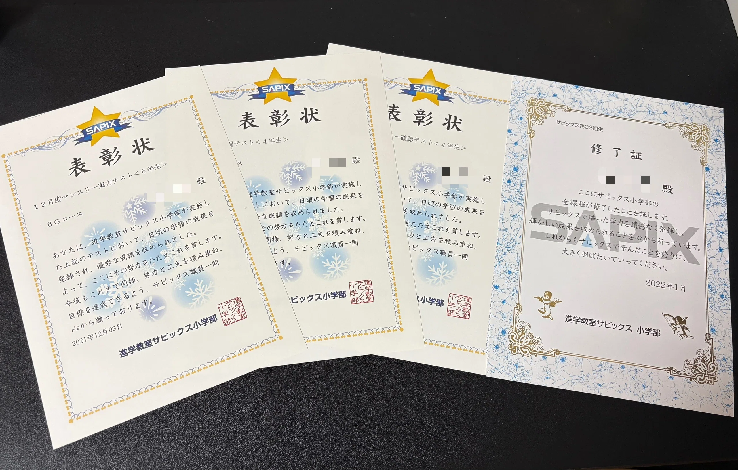 中学受験体験記 : 16歳が振り返る12歳の受験|えなが 中学受験体験記 : 16歳が振り返る12歳の受験|えなが