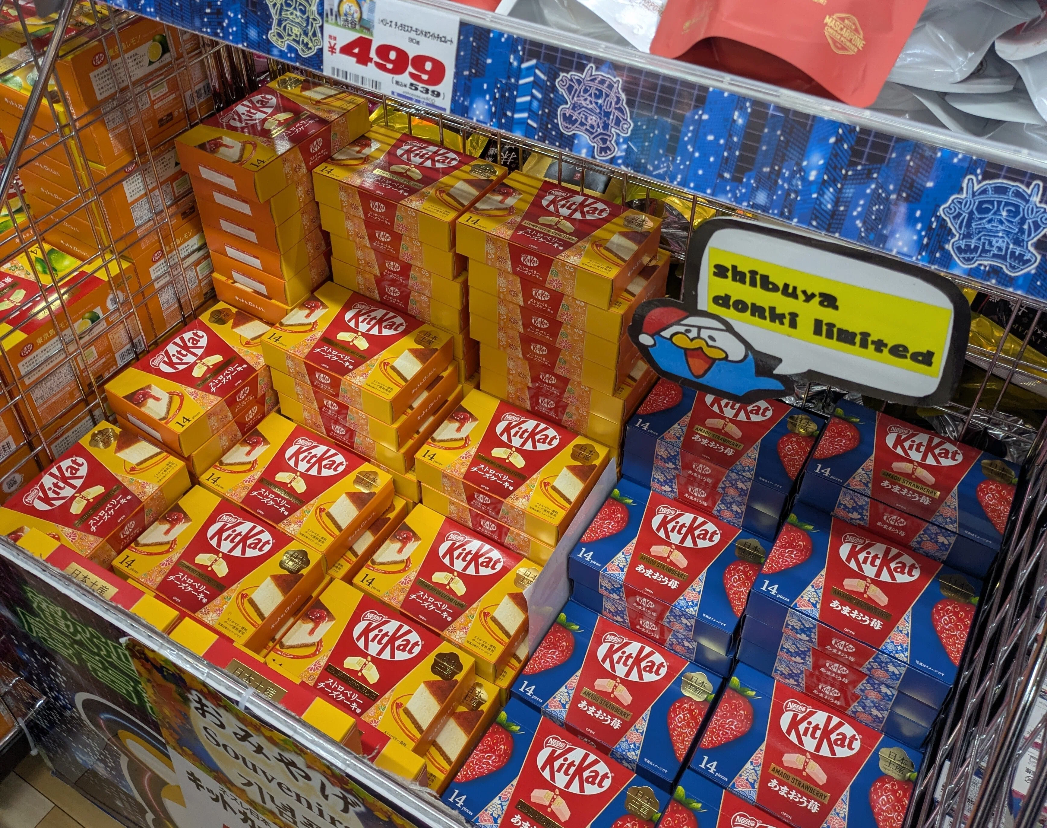 ドンキで爆買いしてしまう理由｜おろし大根