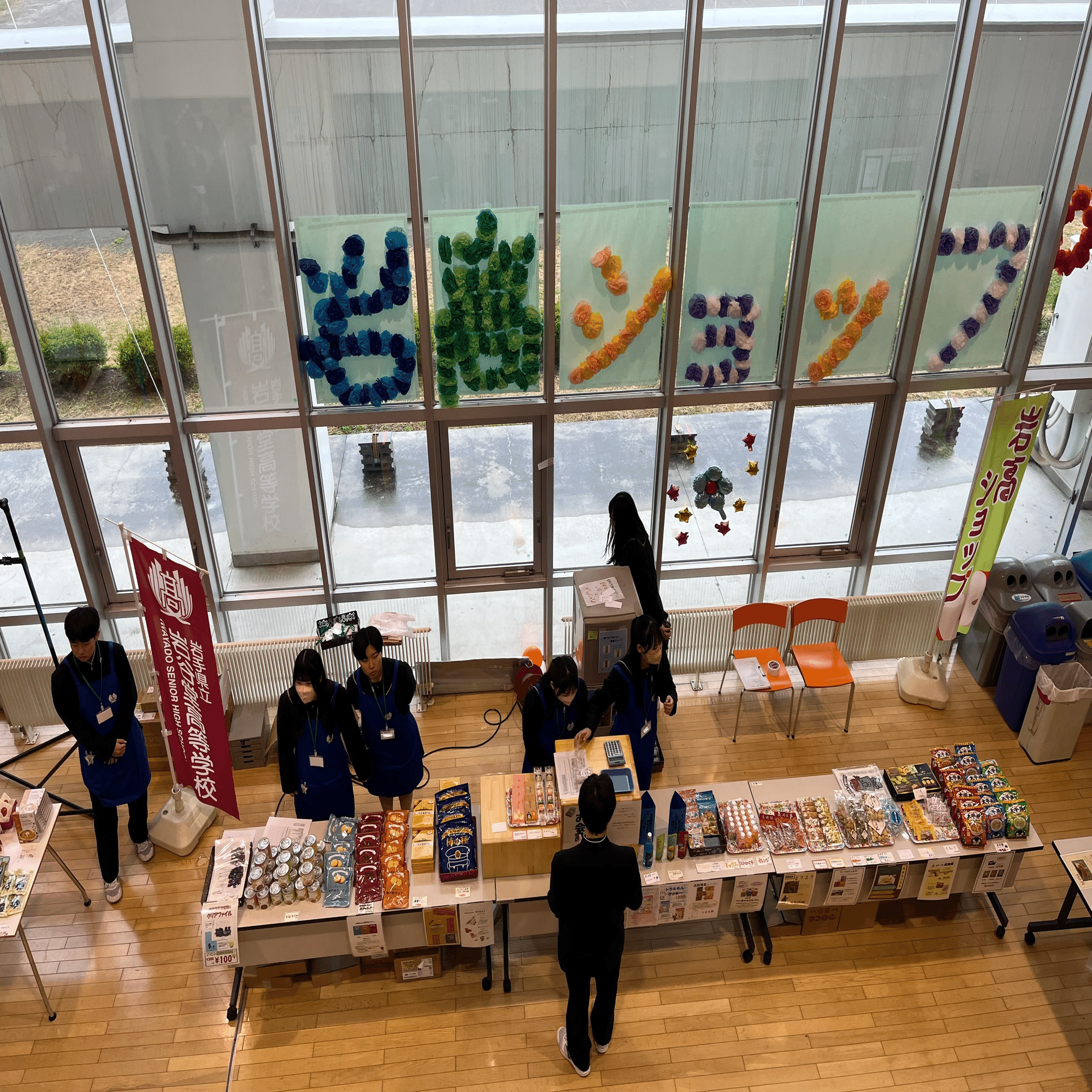 Come and enjoy 岩高祭 2025!｜岩谷堂高等学校