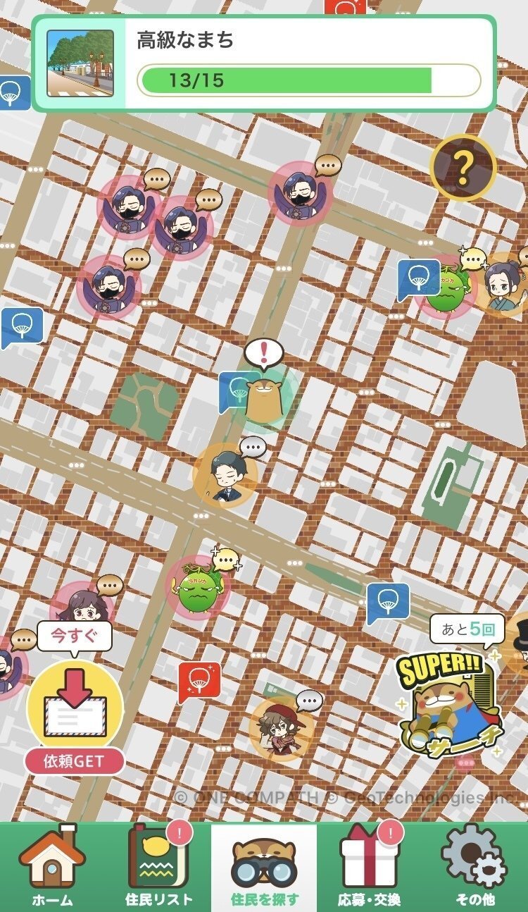 期間限定】いつもよりポイント4倍！『aruku&（あるくと）』秋のポイントフェス開催中🍁｜おりけん🐶移動ポイ活