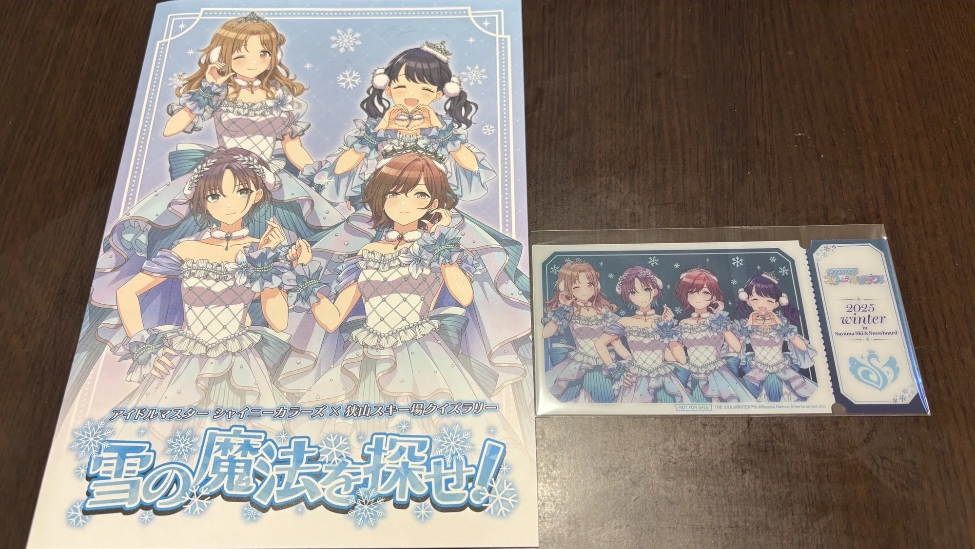 スキーヤーからみた狭山スキー場とシャニマスコラボ｜てつはう