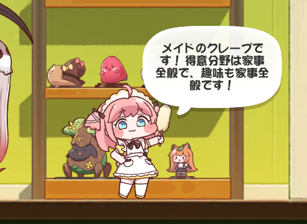 最大の敵は運営】トリッカル・もちもちほっぺ大作戦 正式リリース後の