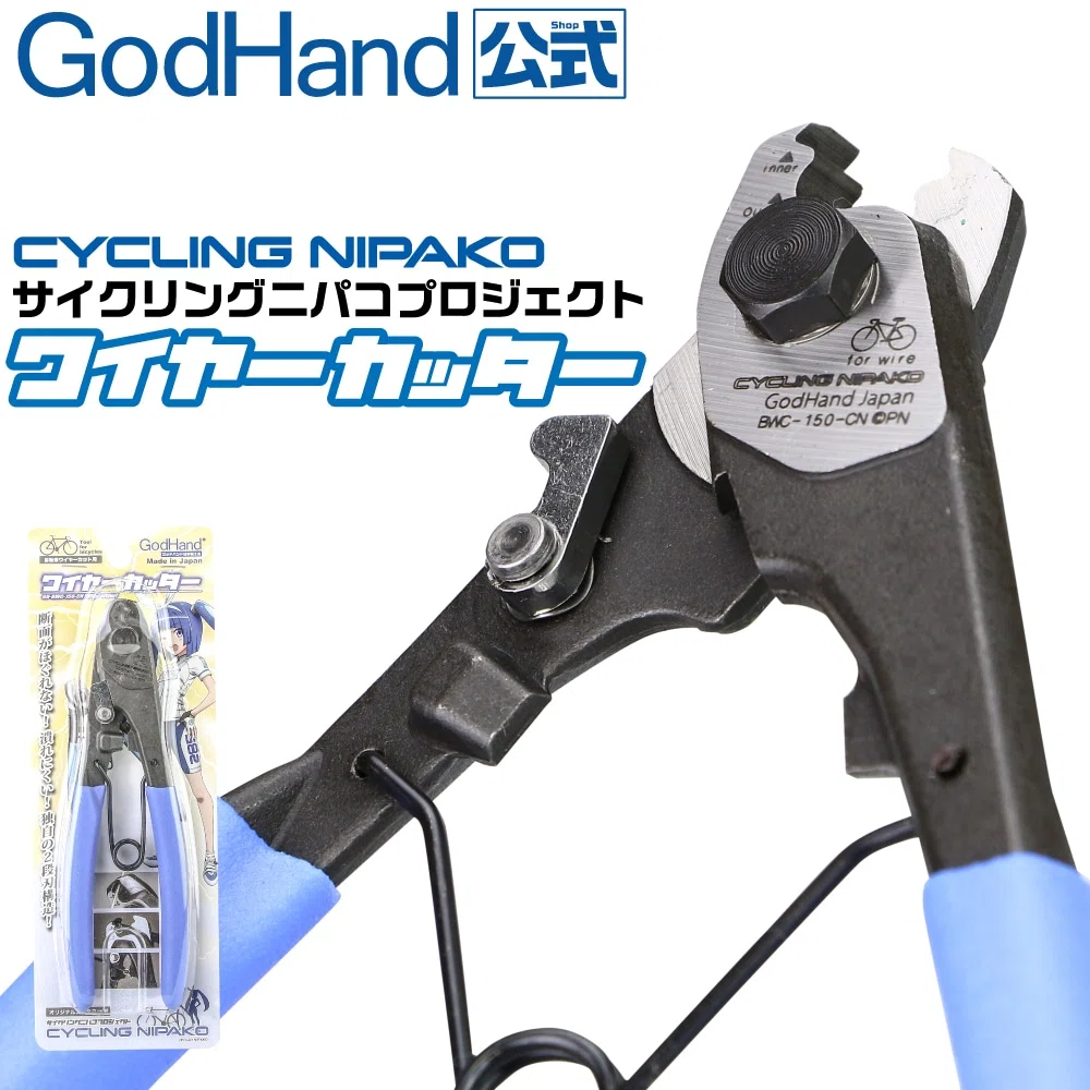 中華カーボンロードバイクを組みました(BXT SL-115)その1準備編｜Mr
