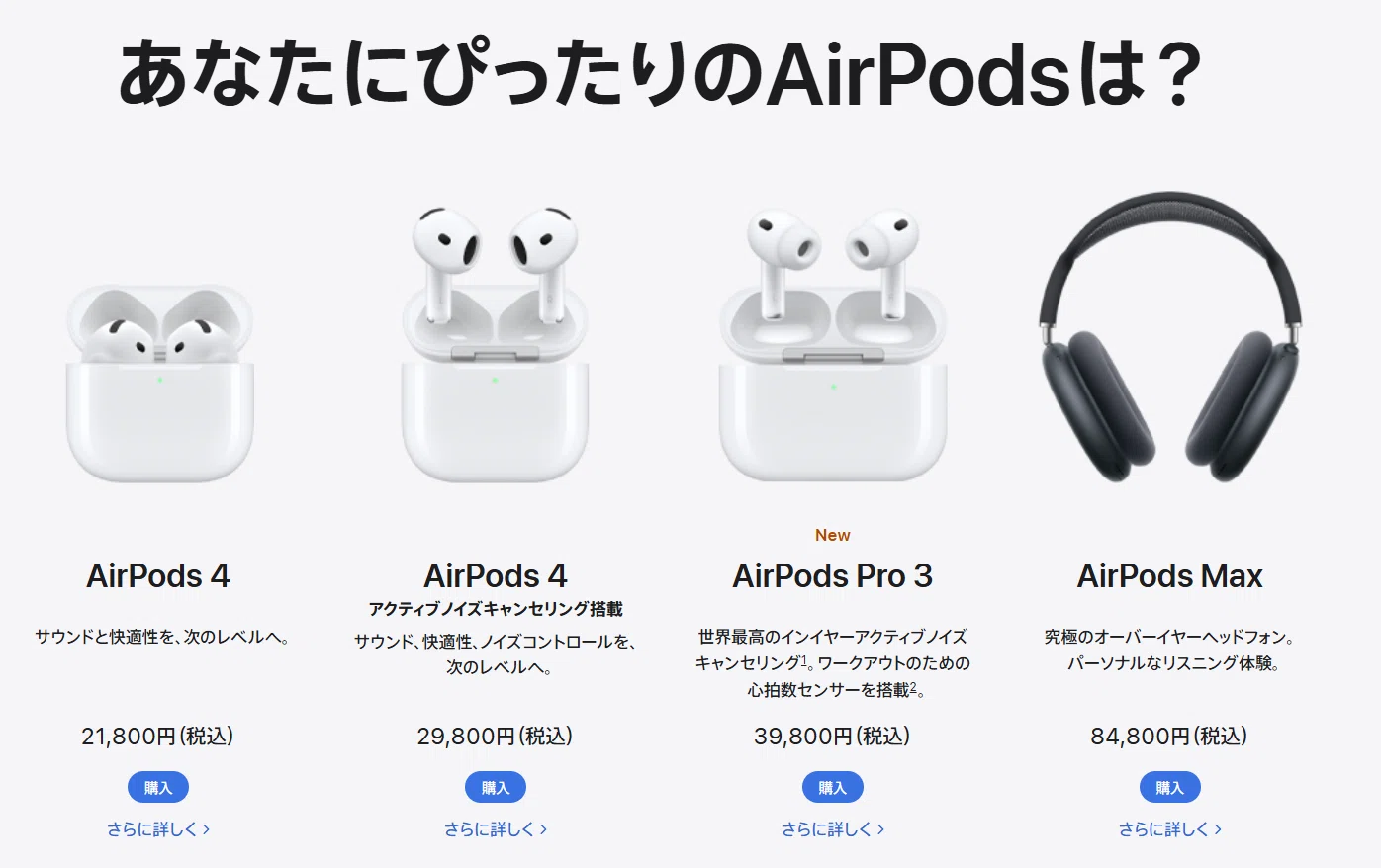 AirPodsから乗り換え】イヤホンの「地味なストレス」を全て解消して