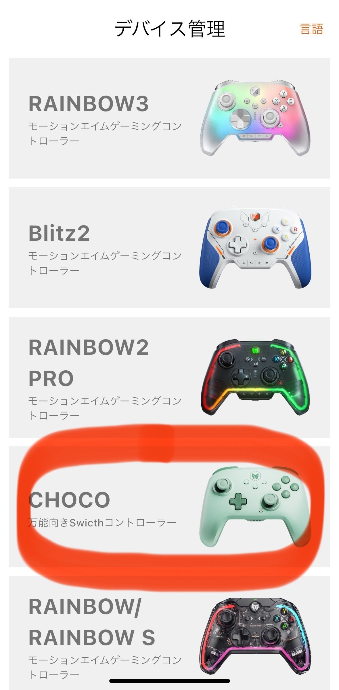 ポケモンLZA】色厳選自動化基礎知識編｜さーな