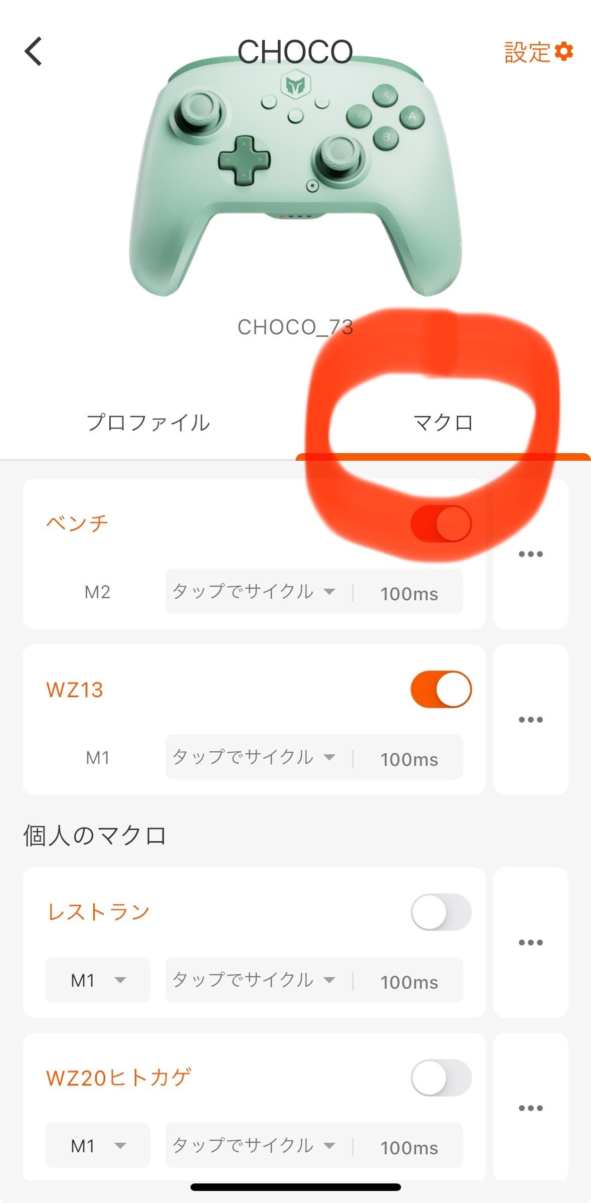 ポケモンLZA】色厳選自動化基礎知識編｜さーな