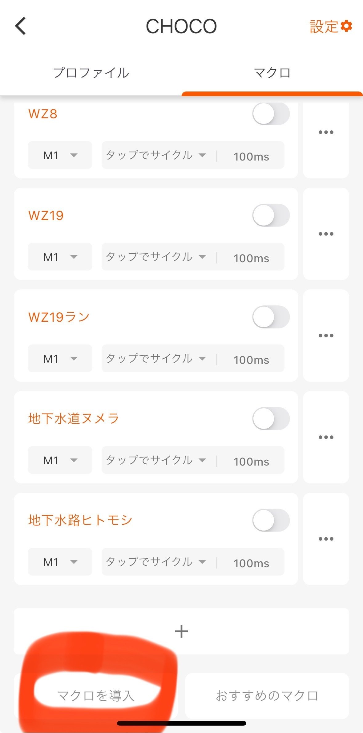 ポケモンLZA】色厳選自動化基礎知識編｜さーな