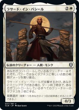 EDH・統率者】限界重厚デッキ向けカード、《ヴェズーヴァの女王