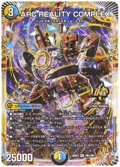 コンプから 色んなカードを 投げてみよう｜よろい