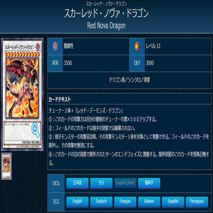 遊戯王 OCG デッキ紹介「DinoAmp」｜どぶ