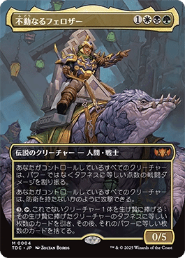 EDH・統率者】限界重厚デッキ向けカード、《ヴェズーヴァの女王